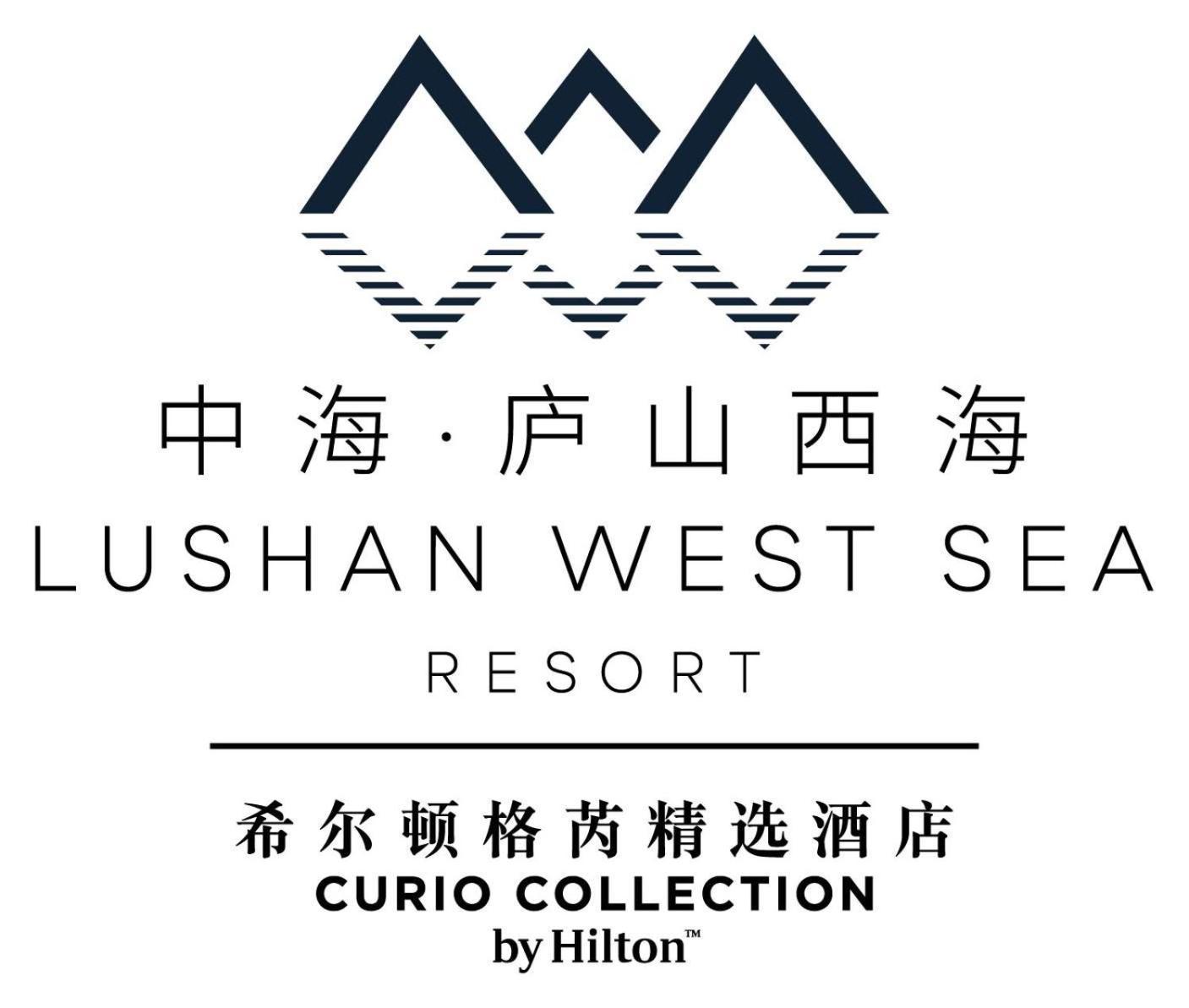 Lushan West Sea Resort, Curio Collection By Hilton Jiujiang  Εξωτερικό φωτογραφία